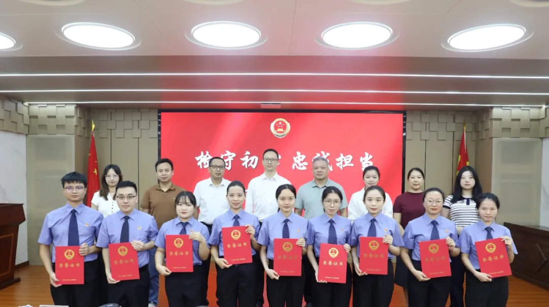 检守初心担使命 忠诚奋进新征程——云安区人民检察院举行“检守初心・忠诚担当”演讲比赛